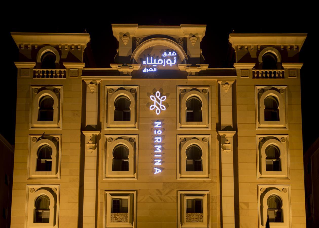 Appart hôtel Normina Dammam